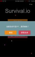 Survival.io imagem de tela 1