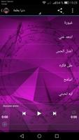 الأغاني العربية 2017 截图 3