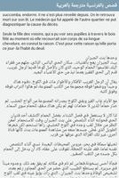 قصص بالفرنسية مترجمة بالعربية capture d'écran 3