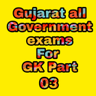 Gujarat all Government Exam For GK Part 03 icono