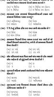 Gujarat all Government Exam For GK Part 10 截圖 3