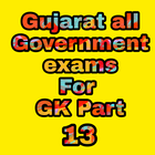 Gujarat all Government Exam For GK Part 13 आइकन