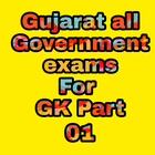 Gujarat all Government Exam For GK Part 01 icône