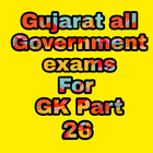 Gujarat all Government Exam For GK Part 26 icône