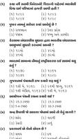 Gujarat all Government Exam For GK Part 26 imagem de tela 3