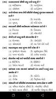 Poster Gujarat all Government Exam For GK Part 29