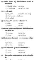 3 Schermata Gujarat all Government Exam For GK Part 32