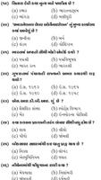 Gujarat all Government Exam For GK Part 41 Poster