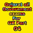 Gujarat all Government Exam For GK Part 04 icon