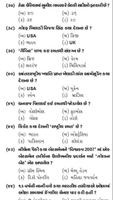 Gujarat all Government Exam For GK Part 06 Affiche