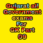 Gujarat all Government Exam For GK Part 09 圖標