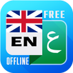 English Arabic Dictionary