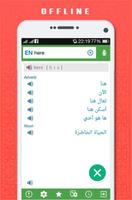 English Arabic Dictionary پوسٹر