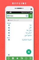 Poster English Arabic Dictionary