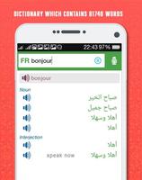 French Arabic Dictionary 스크린샷 1