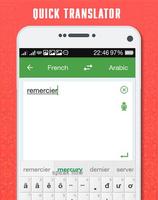 French Arabic Dictionary スクリーンショット 2