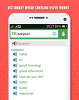 French English Dictionary اسکرین شاٹ 1