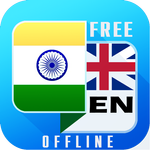 Hindi English Dictionary APK