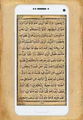 Holy Quran Offline Free APK download