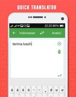 Indonesian Arabic Dictionary скриншот 3