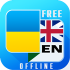 Ukrainian English Dictonary آئیکن