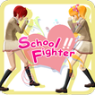 ”School Fighter!!
