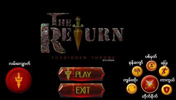 The Return: Forbidden Throne ( Beta) Affiche