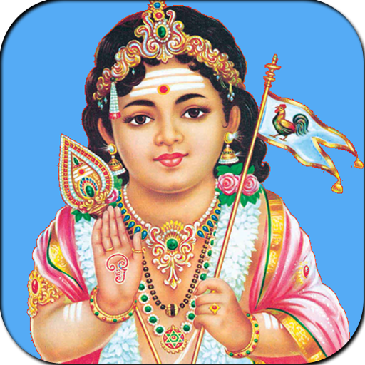 Subramanya Swamy Stotram VIDEO