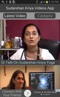 Sudarshan Kriya Videos App capture d'écran 1