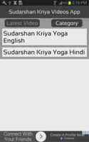 Sudarshan Kriya Videos App imagem de tela 2