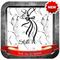 Sufi Ala Ki Semar