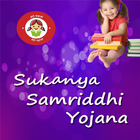 Sukanya Samriddhi Yojana icône