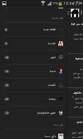 وكالة سما الاخبارية  sama news gönderen