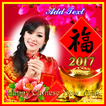 Chinese New Year Frames 2018 - New Year Frames
