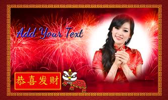 Chinese New Year Frames 2018 - New Year Frames Affiche