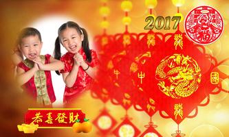 Chinese New Year Frames 2018 - New Year Frames capture d'écran 3