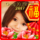 Chinese New Year Photo Frame APK