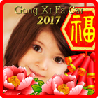 Chinese New Year Photo Frame icon