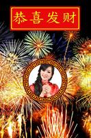 Chinese New Year Photo Frame poster