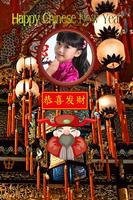 Chinese New Year Photo Frame screenshot 2