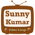 Sunny Kumar Video Songs icône