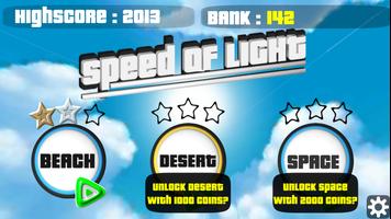 TheSpeedOfLight スクリーンショット 1