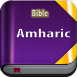 Amharic Bible Study