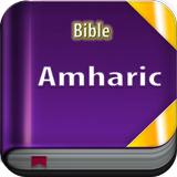 Amharic Bible Study-APK