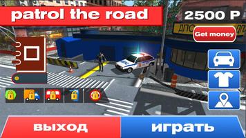 Superhero Traffic Cop 3D screenshot 1