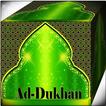 Surah Ad - Dukhan Mp3