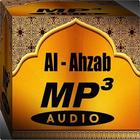 Surah Al - Ahzab Mp3 أيقونة