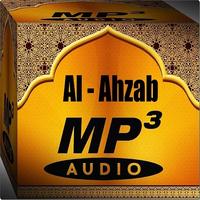 Surah Al - Ahzab Mp3 تصوير الشاشة 3