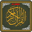 Surah Al Anfal MP3