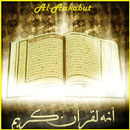 Surah Al-ankabut complete APK
